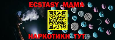 крисы Балаково