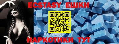 крисы Балаково