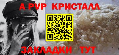 шишки Балашиха