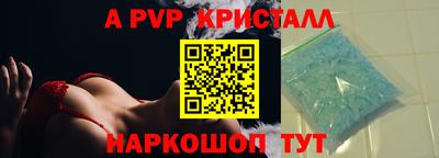 крисы Балаково