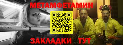 гашишное масло Беслан