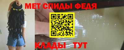 крисы Балаково