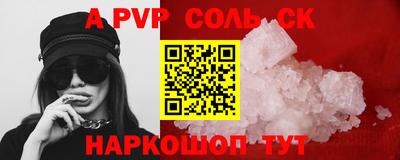 мефедрон VHQ Бийск