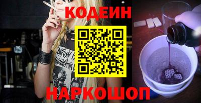 шишки Балашиха