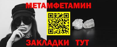 крисы Балаково