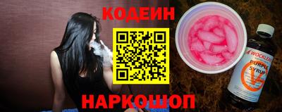 шишки Балашиха