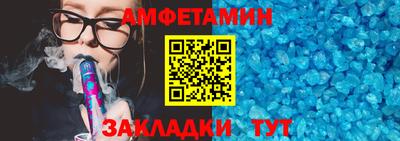 шишки Балашиха