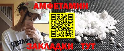 шишки Балашиха