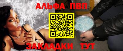 гашишное масло Беслан