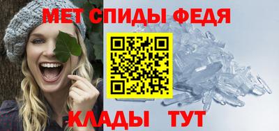 шишки Балашиха