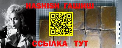 мефедрон VHQ Бийск