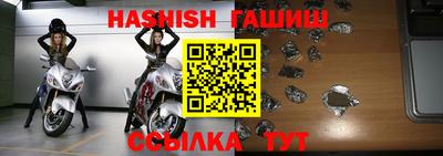 гашишное масло Беслан