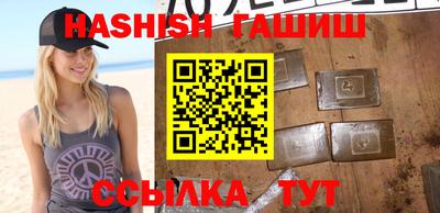 крисы Балаково