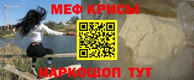 крисы Балаково