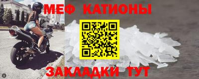 крисы Балаково