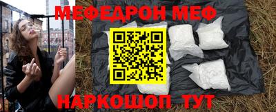 гашишное масло Беслан