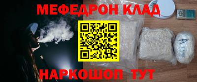 крисы Балаково