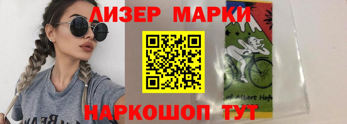 Лсд 25 экстази ecstasy Борзя