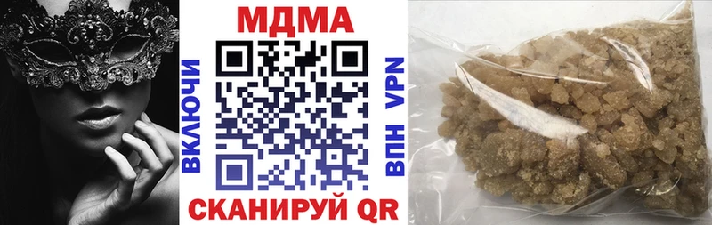 MDMA VHQ Борзя