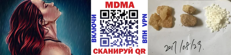 MDMA crystal  блэк спрут ссылка  Борзя 