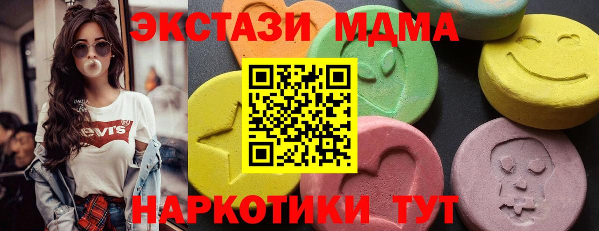 ГАШ  Вход с VPN  Борзя  КОКАИН  Меф  ГАШ  Канабис 