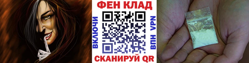 mega зеркало  Борзя  МЕТАМФЕТАМИН винт  где купить  