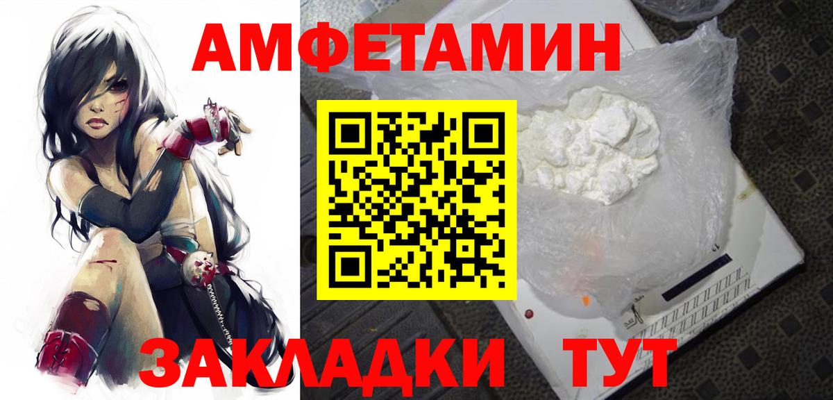 МЕТАМФЕТАМИН кристалл Борзя