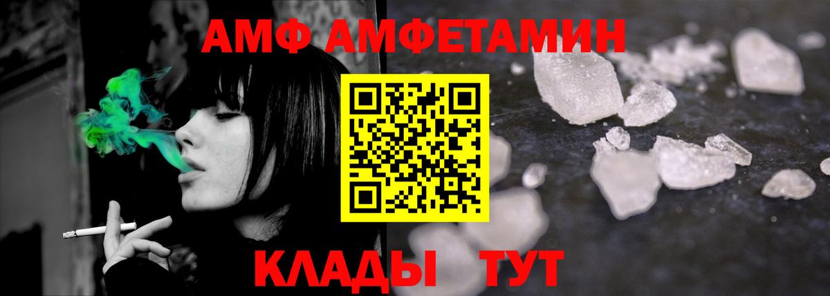 МЕТАМФЕТАМИН мет  МЕТАМФЕТАМИН мет  Борзя 