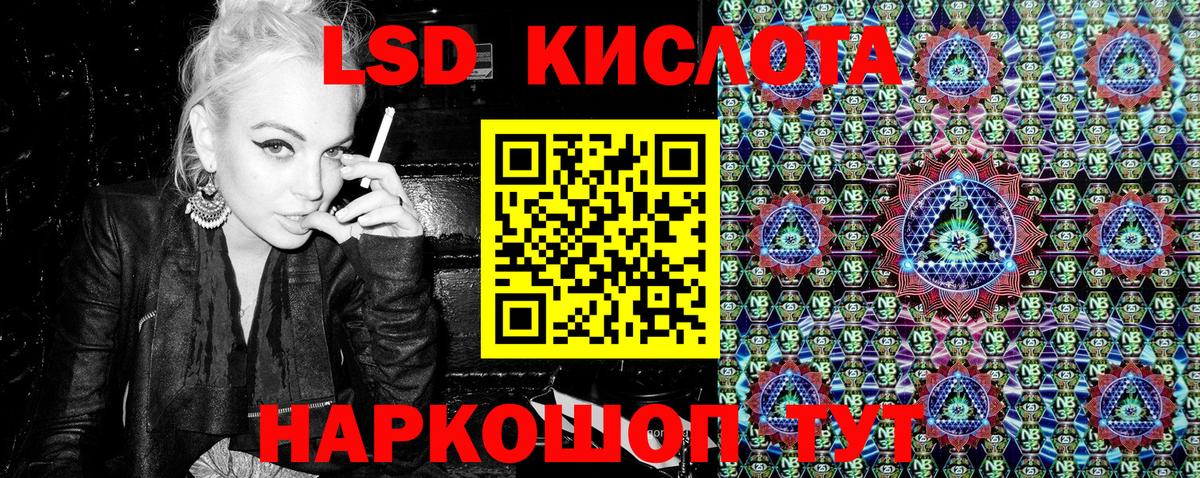 Марки 25I-NBOMe 1,5мг Борзя
