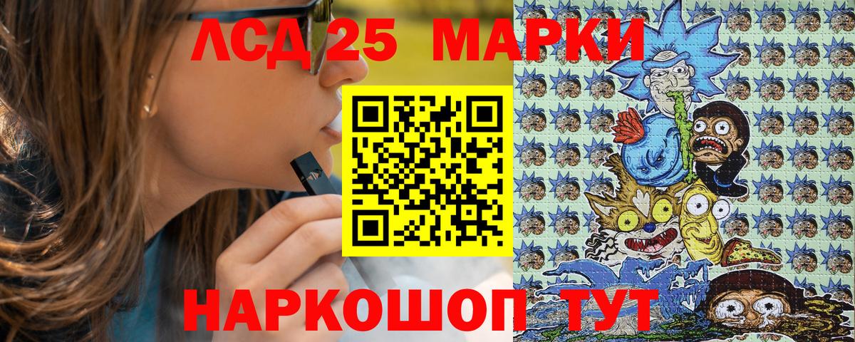 Борзя  наркота  Марки N-bome 1,5мг  Вход с VPN  Марки N-bome 1,5мг 