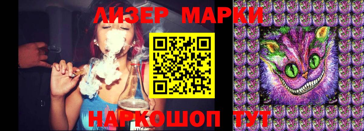 Наркотические марки 1,8мг  Борзя  Марки 25I-NBOMe  Наркотические марки 1,8мг 