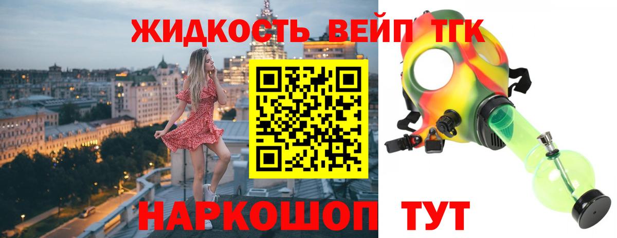 Дистиллят ТГК концентрат Борзя