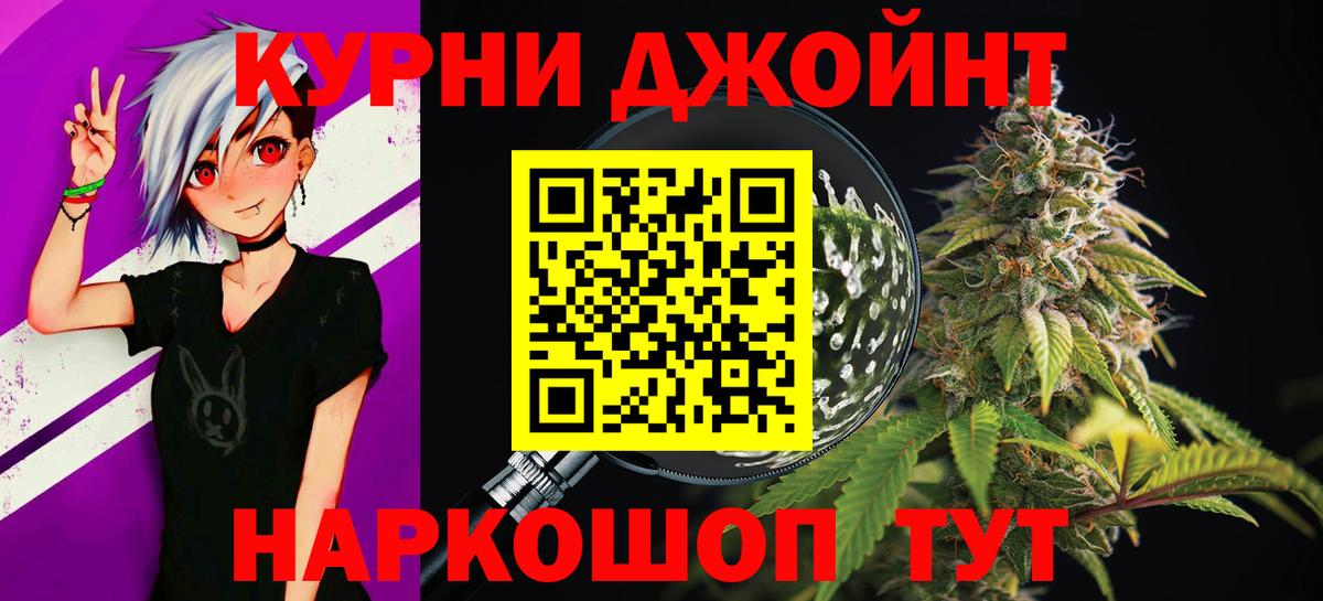 Марихуана SATIVA & INDICA  Вход с VPN  Борзя  МАРИХУАНА White Widow 